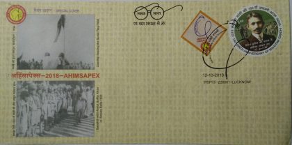 Ahimsapex (Special Cover)