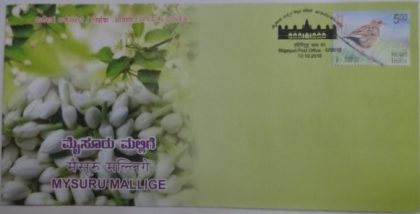 Mysoru Mallige(Special Cover)