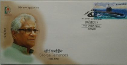 George Fernandes (Special Cover)