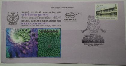 Golden Jubilee Celebrations M.B.B.S. Class 1967-1971 (Special Cover)