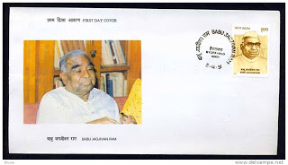 First Day Cover 05 Apr.'91 Babu Jagjivan Ram. (FDC-1991) (Spots/hinged/slightly damaged/Paper Stuck)