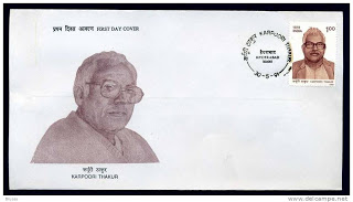 First Day Cover 30 May.'91 Jananayak Karpoori Thakur. (FDC-1991) (Spots/hinged/slightly damaged/Paper Stuck)