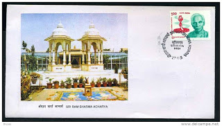 First Day Cover 27 Jan.'91 Sri Ram Sharma Acharya. (FDC-1991) (Spots/hinged/slightly damaged/Paper Stuck)