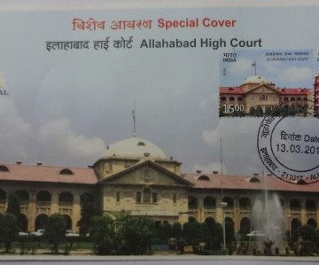 Allahabad High Court (Special Cover)