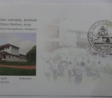 Dr. Shivarama Karantha Pilikula Nisargadhama Mangaluru (Special Cover) | Buy Indian Postage Stamps | Philately India