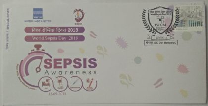 World Sepsis Day (Special Cover) | Buy Indian Postage Stamps | Philately India