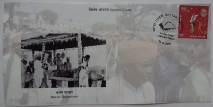 Bastar Dussehara (Special Cover)