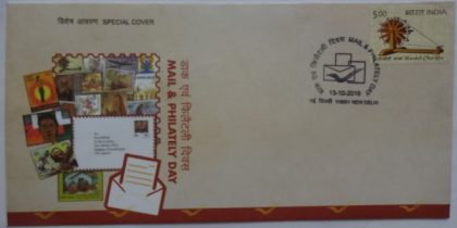 Mail & Philately Day (Special Cover)