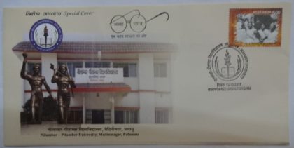 Nilamber-Pitamber University Medininagar Palamau (Special Cover)