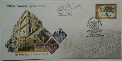 St' Mariam's School (Special Cover)