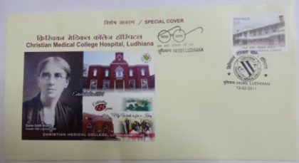 Christian Medical College Hospital Ludhiana(Special Cover)