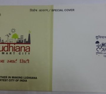 Mudhiana Smart City (Special Cover)