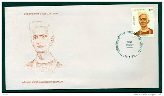 First Day Cover 14 Jan.'93 150th Birth Anniv. of Fakirmohan Senapati.(FDC-1993) (Spots/hinged/slightly damaged/Paper Stuck)