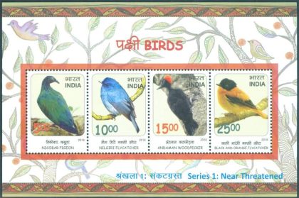 Birds  Near Threatned - 2016 (Indian Miniature Sheets)