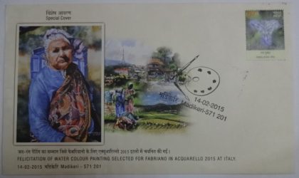 Felicitation of Water Colour Painting Selected For Fabriano In Acquarello 2015 At Italy.Madikeri-571201 (Special Cover)