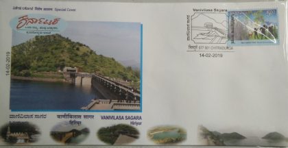 Vanivilasa Sagara Hiriyur (Special Cover)