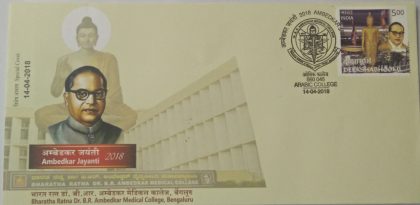 Dr. B. R. Ambedkar Jayanti (Special Cover)