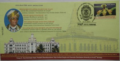 Golden Jubilee of SBR Public School Kalaburagi (Special Cover)