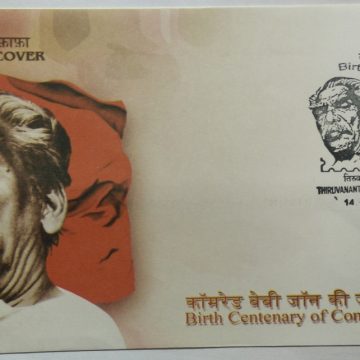 Birth Centenary of Com. Baby John (Special Cover)