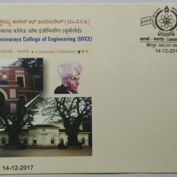 University (UVCE) Centennial Celebration (Special Cover)