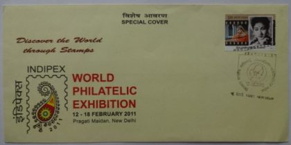 World Philtelic Exhibition (Special Cover)