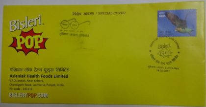 Bisleri Pop (Special Cover)