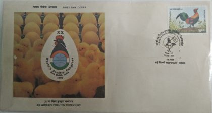 First Day Cover 02 Sep.'96 XX World Poultry Congress, New Delhi.(FDC-1996)  (Spots/hinged/slightly damaged/Paper Stuck)