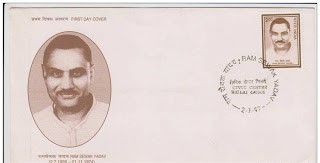First Day Cover 02 Jul.'97 Ram Sewak Yadav (Socialist Politician).(FDC-1997) (Spots/hinged/slightly damaged/Paper Stuck)