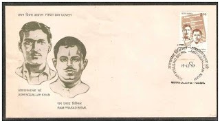 First Day Cover 19 Dec.'97 70th Death Anniv. of Ram Prasad Bismil & ashfaquallah Khan (Martyer).(FDC-1997) (Spots/hinged/slightly damaged/Paper Stuck)