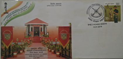 Temple of Remembrance (Special Cover)