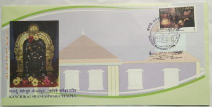 Kanchikai Shaneshwara Temple(Special Cover)