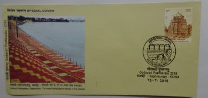 Godavari Kotilingalarevu Rajahmundry-The Longest Bathing Ghat On The Bank of River Godavari (Special Cover)