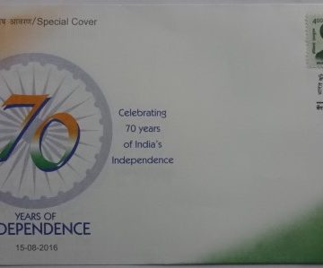 Celebrating 70 Years of India's Independence(Special Cover)