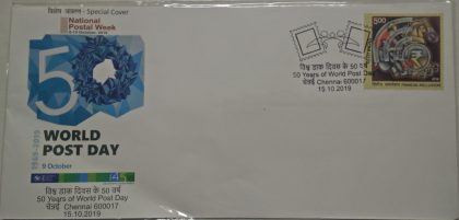 50 Years of world post day (Special Cover)