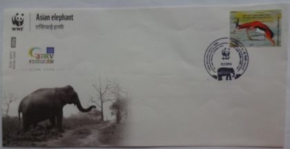 Asian Elephant (Special Cover)