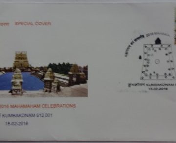 Mahamaham Celebrations(Special Cover)