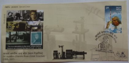 Sir Jagadish Chandra Bose(Special Cover)
