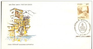 First Day Cover 03 Jul.'98 Birth Cent. of Jagadguru Bhagawan Gopinathji. (FDC-1998) (Spots/hinged/slightly damaged/Paper Stuck)