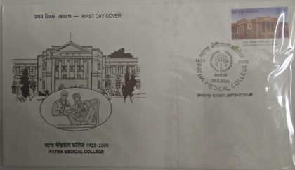 First Day Cover 26 Feb. '00 Anniv.of Patna Medical College.(FDC-2000) (Spots/hinged/slightly damaged/Paper Stuck)