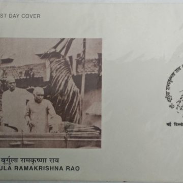 First Day Cover 13 Mar. '00 Birth Centenary (1999) of Dr. Burgula Ramakrishna Rao (Freedom Fighter & Social Reformer).(FDC-2000) (Spots/hinged/slightly damaged/Paper Stuck)