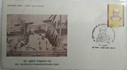 First Day Cover 13 Mar. '00 Birth Centenary (1999) of Dr. Burgula Ramakrishna Rao (Freedom Fighter & Social Reformer).(FDC-2000) (Spots/hinged/slightly damaged/Paper Stuck)