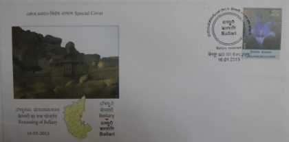 Renaming of Bellary (Special Cover)