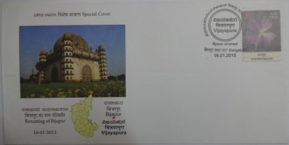 Renaming of Bijapur (Special Cover)