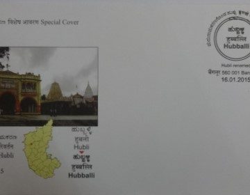 Renaming of Hubli (Special Cover)