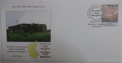 Renaming of Mangalore (Special Cover) | Buy Indian Postage Stamps | Philately India