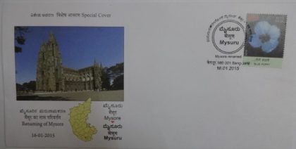 Renaming of Mysore (Special Cover)