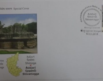 Renaming of Shimoga (Special Cover)