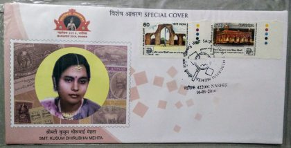 Smt. Kusum Dhirubhai Mehta (2) 2 Stamp TL (Special Cover)