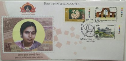 Smt. Kusum Dhirubhai Mehta (5) 3 Stamp TL (Special Cover)