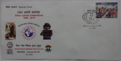 Eliminate  Child Labour(Special Cover)